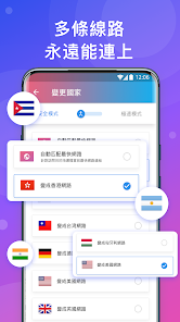 快连vip无限重置提示更新android下载效果预览图
