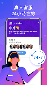 快连vip无限重置提示更新android下载效果预览图