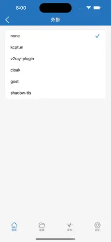 银河免费梯子android下载效果预览图