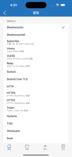 银河免费梯子android下载效果预览图